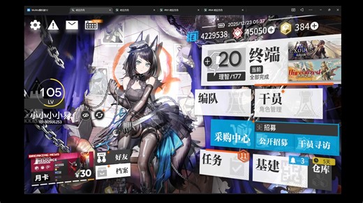 2025-12-23\u002F接原神鸣潮崩坏星穹铁道绝区零明日方舟战双代肝纯手工