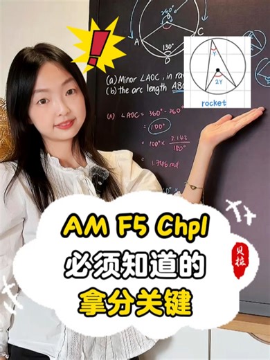 F5 Chapter 1 的隐藏知识与 F3 重要性