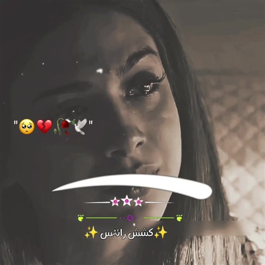 Jao Jake Keh Do Jane Walon Se — Urdu Poetry Short