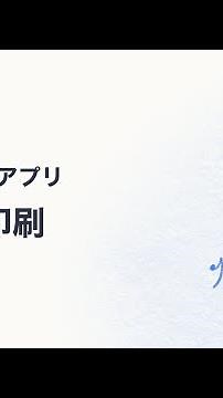 楽譜の印刷 - 楽譜作成アプリFlatの使い方(iPhone&iPad)
