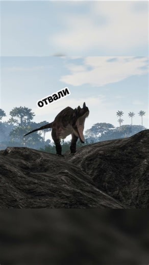 Annoying troos🐲🐲 #shorts #dinosaur #dino #gaming #survival #dinosaurs