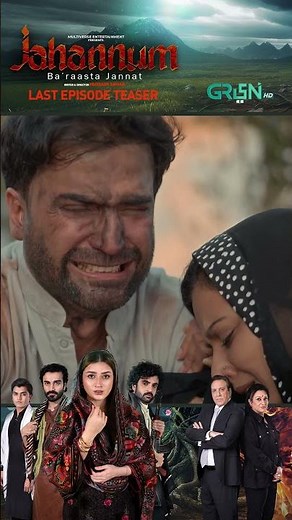 Jahannum Ba'raasta Jannat Last Episode 12 Teaser #shorts #shortsfeed #mominaiqbal #umeralam #greentv