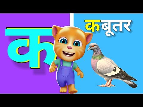 हिंदी वर्णमाला (Hindi Alphabet Varnamala) | Hindi Varnamala Letter