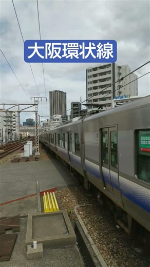 大阪環状線 野田駅 Osaka Loop Line at Noda