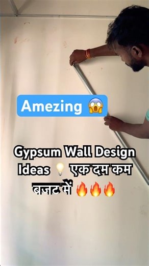 Gypsum Arch Design Marking 🔥 | Interior Work in Progress #shorts