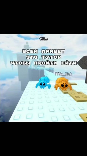 Roblox Webbed: Exciting 2 Player Obby Challenge