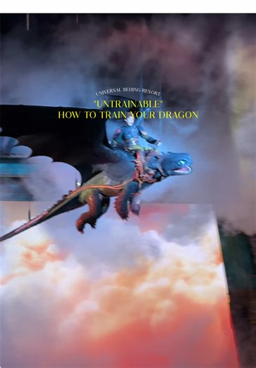 โชว์ How To Train Your Dragon ที่ Universal Beijing Resort #beijing #ปักกิ่ง #เที่ยวจีน #howtotrainyourdragon #universalstudios