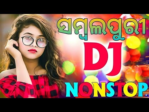 new sambalpuri dj song 2023 l sambalpuri dj song 2023 remix l new sambalpuri dj remix song 2023