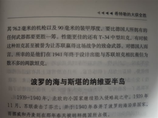 《76.2mm机枪》😅