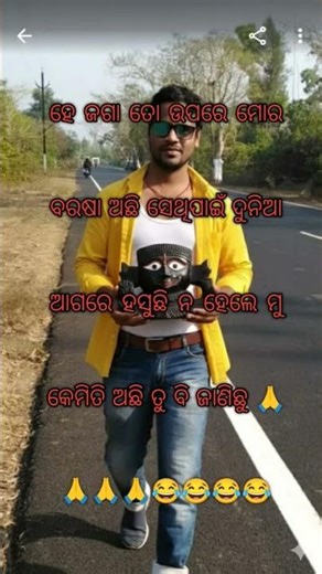 ହେ#ଜଗନ୍ନାଥ#short#video#ତୁମ ଉପରେ ମୋର ବିଶ୍ୱାସ ଅଛି#short#video#
