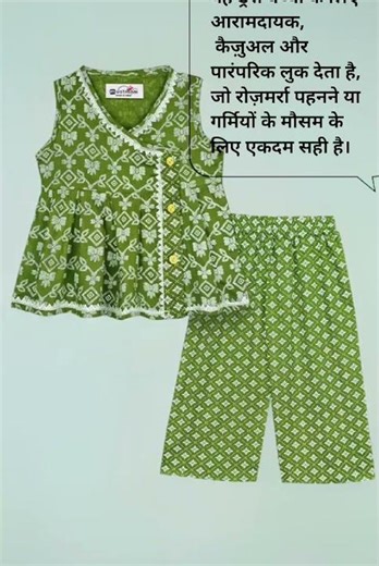 Baby girl trending suits design #handmadesuit