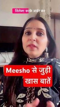 Meesho Tips & Tricks 2026 | Smart Shopping Guide