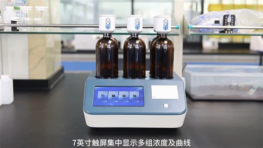 BOD测定仪-生物化学需氧量检测仪介绍视频【恒美】