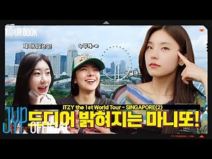 ITZY 🌐IT'z TOUR BOOK🌐 EP 16