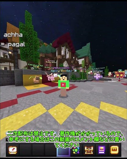 自分のオリジナルスキンを配布します！【マイクラ統合版】#hive #minecraft #skin #ゲーム #マイクラ #マインクラフト #shorts