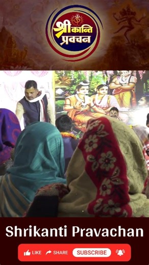 #jayakishoribhajan #ananyasharma #bageshwardhamsarkar #premanandjimaharaj #shorts #viral