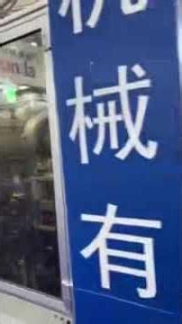 Chengda Paper Cup Forming Machine with Online Visual Inspection System