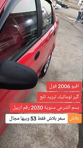 بازار Bazaar on Reels