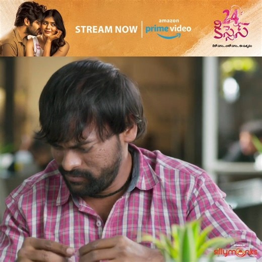 Watch #24Kisses Full Movie Now Streaming On Amazon Prime Video 👉 http://bit.ly/24KissesXStream Hebah Patel Sanjay Reddy Anil Pallala #KumarKrishnamsetty Adith Naresh Raoramesh | Silly Monks Tollywood