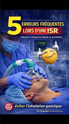 ⚠️ 5 erreurs fréquentes lors d’une induction à séquence rapide (ISR) ???