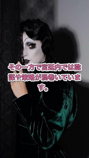 蒼穹の昴を5分で紹介 #浅田次郎 #清朝末期 #歴史ドラマ