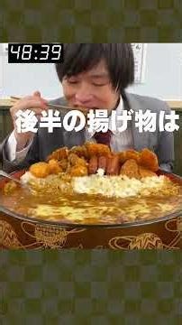 [Competitive Eating] Win 10,000 yen if you finish it! A 6kg curry bucket of cheese is too heavy f...