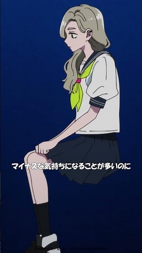 TVアニメ「正反対な君と僕」第21話『過去と今』から「好きだからだ」