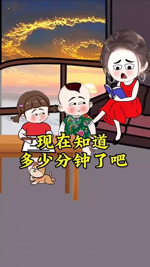 到底谁教谁啊 | 搞笑爆笑开心分享站 Happy Sharing