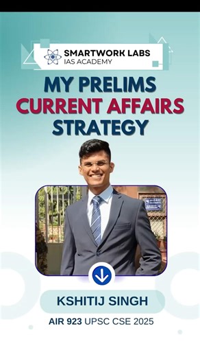 AIR 923 Reveals Current Affairs Strategy for UPSC Prelims ✓