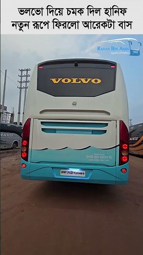 VOLVO Bus Amazing Features & Control Explained! Hanif Enterprise B9R I-Shift Multi-Axle #travel #bus