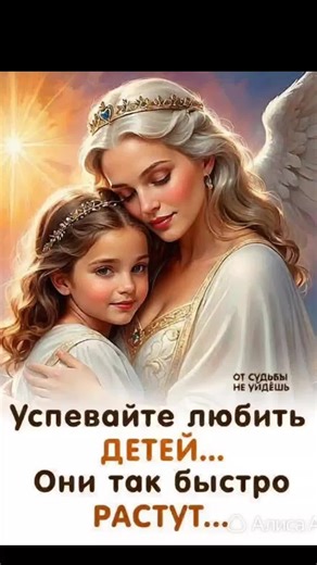 Поздравления с Днем Рождения для Дочери