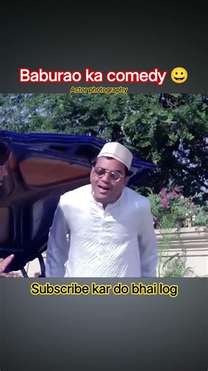 Babu Rao Legent of Comedy 😂💥