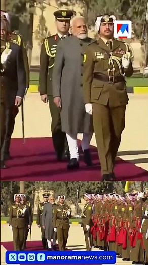 ത്രിരാഷ്ട്ര സന്ദർശനം: മോദി ജോർദാനിൽ #NarendraModi #Jordan #Oman
