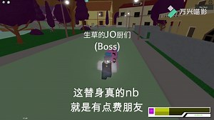 roblox pjj TUSK变态融合替身介绍