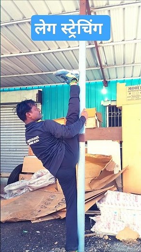 How to Do a Standing Leg Split for Beginners in 2024।