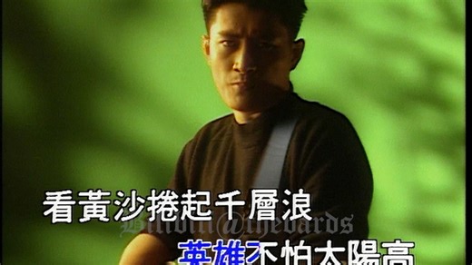 【4K·60FPS】1994 上格经典MTV精选（一）【LD Decode】【黄安｜孟庭苇｜李翊君｜陈明真｜高胜美｜台湾流行歌曲全员大集合】