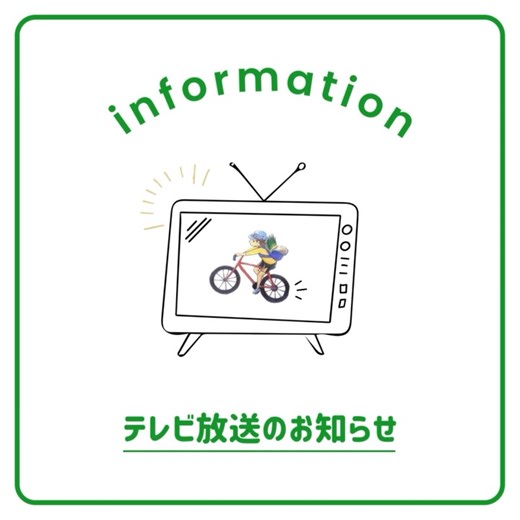 JA尾道市わけぎ部会 on Instagram: "【テレビ放送のお知らせ】 NHK BS 「新日本風土記 尾道秋冬 心もよう」 〜放送日〜 BSP4K 2月2日(月) 21:00〜22:00 BS 2月3日(火) 20:00〜21:00 日本各地に残された美しい風土や暮らし、人々の営みをオムニバス形式で描く本格的な紀行ドキュメント番組「新日本風土記」、次回の舞台は尾道！ 尾道の風土や暮らしのひとつとして、「わけぎ」も取り上げていただきました👏 番組内ではわけぎだけでなく岩子島の管絃祭や尾道の文化・街並み、そこに携わる人々が紹介されます。 是非チェックしてみてください！☑️ #わけぎ #尾道 #岩子島 #岩子島厳島神社 #新日本風土記"