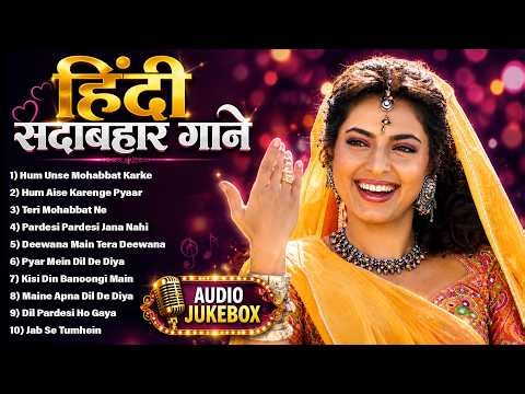हिंदी सदाबहार गाने | 90s Evergreen Songs | 90s Purane Gane | Hindi Song | 90s Old Is Gold Songs