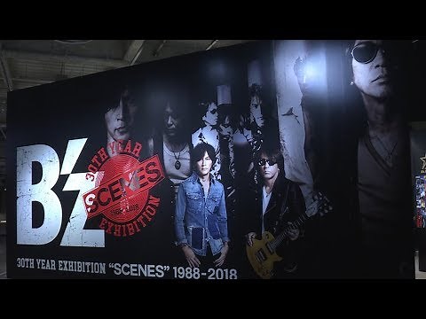 Ｂ’ｚ、30周年記念エキシビションを開催