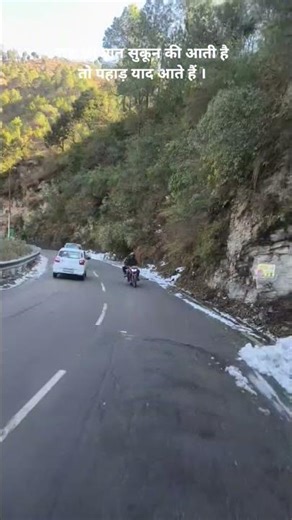 pahado ka safar 🤗😉#uttarakhand