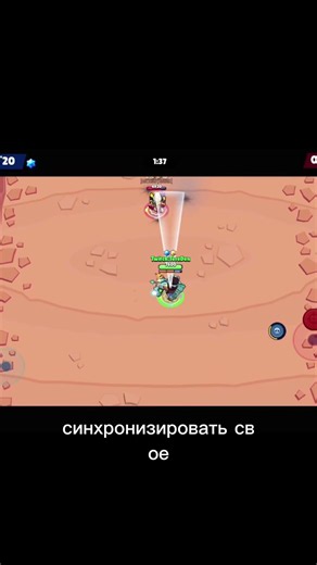 Как играть за Бо? Учу вас играть в Бравл старс часть 2 #brawlstars #бравлстарс