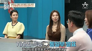 [MJYB中字]现在去见你[太永浩特辑]2