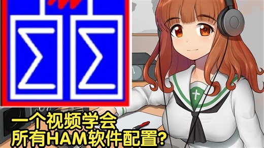 【业余无线电】ft817数字模式/multipsk/dxlab配置使用方式