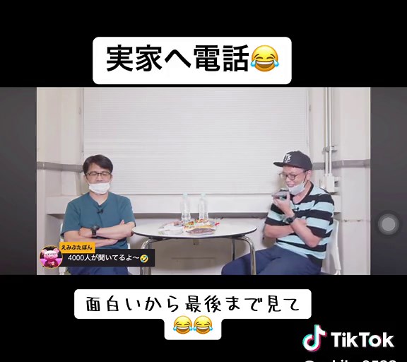 中川家の面白い家族電話話