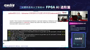Python在Gstreamer中的常见问题？
