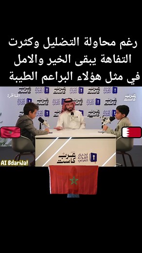 ‎التربية الحسنة‎ Part 24 | El Hassan Sendani