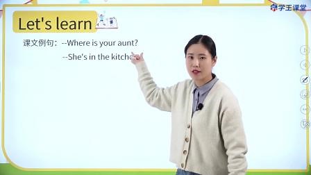 Where be动词 somebody