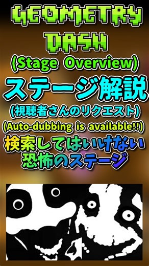 [Despair] A terrifying taboo that you should never search for... The mind-altering "1-minute gaze...
