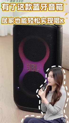 JBL PARTYBOX 120户外蓝牙音响评测，开箱惊艳！推荐入手吗？好用吗？