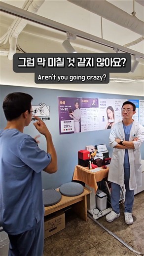 (반전주의;;) 추석 연휴에도 전일 정상진료하는 이유?! #척척박사한의원 #shorts